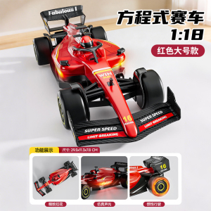 特大号玩具车仿真F1方程式赛车超跑汽车模型6岁男孩新年礼物2027