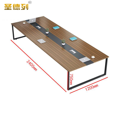 圣德列 X-5会议桌 2400*1200*750mm/张