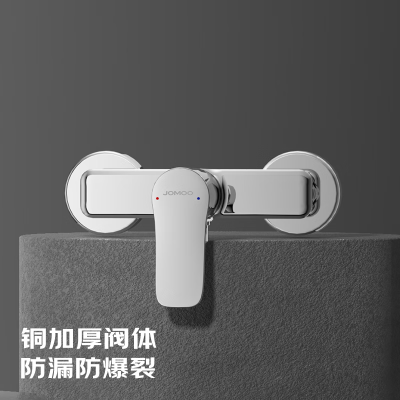 九牧(JOMOO)淋浴龙头铜冷热淋浴龙头混水阀浴缸花洒洗澡电镀明装35310/35311