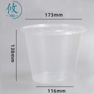 攸打包碗173*116*138mm个