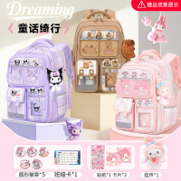 新卡通可爱小学生书包1-3-6年级双肩大容量多隔层男女轻便_1