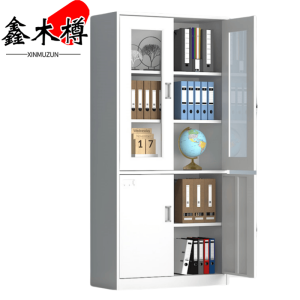 鑫木樽文件柜大器台