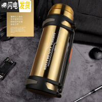 三维工匠保温水壶家用保温壶便携大容量保温杯不锈钢热水瓶户外旅行壶 [尊享款]金色3000