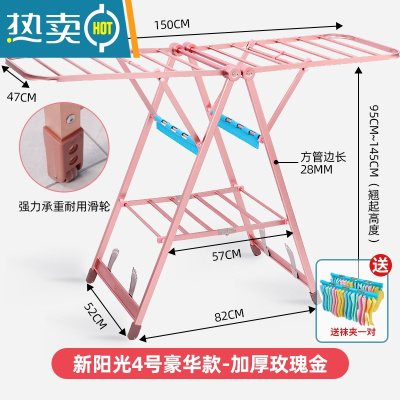 敬平[家居]落地折叠阳台婴儿宝宝不锈钢晾衣架晒被子器 铝合金阳光系列1.5米双层加厚升级款 大