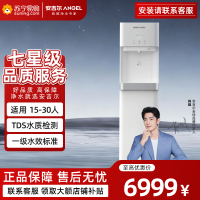 安吉尔商用净水设备 商用净水器饮水机 AHR3659-0115K1饮水机 企业采购