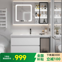 邦云浴室柜组合 浴室柜一体陶瓷盆 卫生间洗脸盆柜轻奢小户型