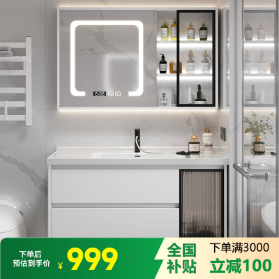 邦云浴室柜组合陶瓷一体盆简约卫生间洗脸盆柜轻奢小户型