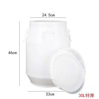 储水桶 30L特厚