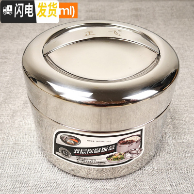 三维工匠304不锈钢真空保温饭盒便当盒学生圆形上班族1人超长保温便携 双层加厚保温13CM(800)保温约1-2小时