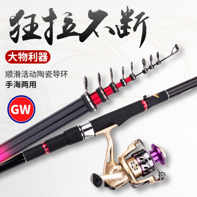 新款正品光威矶钓竿烈火矶碳素大导环矶竿斜导眼滑漂钓竿法鱼竿手海两用矶杆