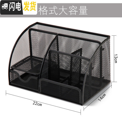 三维工匠创意笔筒多功能大号黑色网状金属镂空名片收纳盒时尚办公用品桌面整理文具笔座男女生用简约笔桶7格式笔筒