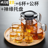 三维工匠玻璃茶具套装家用茶杯功夫喝茶客厅简约小套办公室会客透明泡茶壶 600方形壶+6杯+梦安公杯+禅缘托盘
