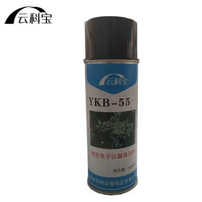 云科宝 精密电子仪器清洗剂 YKB-55(400mL/瓶)