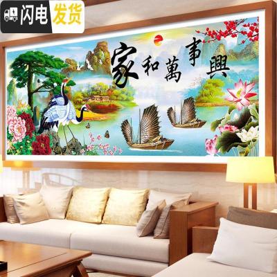 三维工匠十字绣线绣2020新款客厅家和万事兴风景家用迎客松满绣自己绣 [棉线]200*80cm[满绣]带图纸送绣圈3股绣