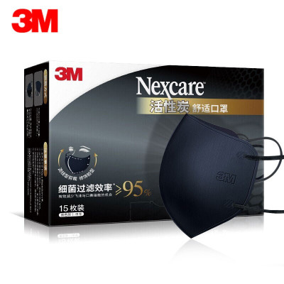 3M耐适康舒适口罩透气防尘立体防护一次性成人口罩独立包装黑色1盒装15枚大号