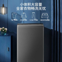 美菱洗衣机D7EB110A