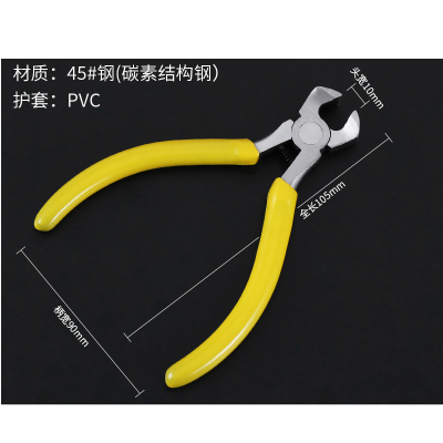 蒙企智品迷你顶切钳2把装5寸/组