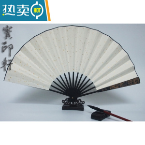 XIANCAI纯手写折扇书法定制中国古风扇子男女竹扇文玩免费题字绢布宣纸扇 浅雕扇骨图案随机宣纸10寸双面 扇面仿古金色