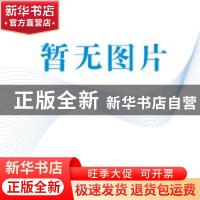 正版 大学生就业与创业指导 杨光华,王少浪主编 上海世界图书出