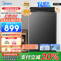 美的(Midea)全自动波轮洗衣机 家用8公斤大容量 MB80V36DT
