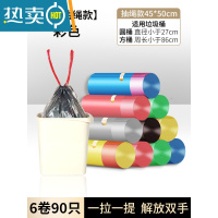 敬平抽绳垃圾袋家用手提式自动收口加厚黑色大号实惠装厨房宿舍清洁袋