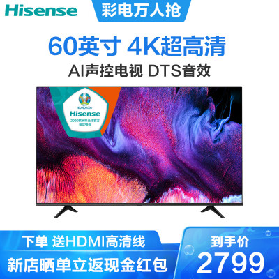 海信(Hisense)
