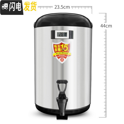 三维工匠台湾保温桶奶茶店豆浆桶大容量304不锈钢冷热茶水桶商用12 黑色12带温度计44cm*23.5cm饭盒/提锅