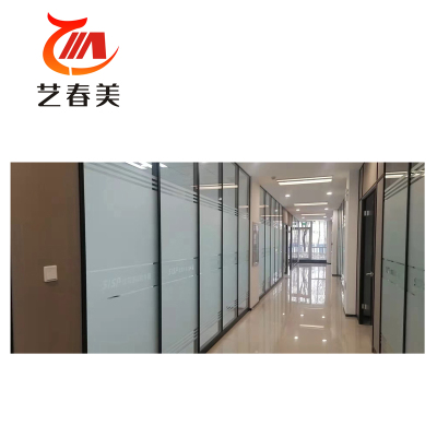 艺春美 磨砂贴 1平方米 计价单位:平方米