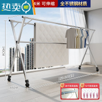 敬平晾衣架落地折叠室内家用阳台室外不锈钢卧室凉伸缩式杆晒被子器 三杆耐用加高款2.4米[全钢带轮晾晒不拖地] 大