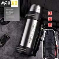 三维工匠保温壶水杯瓶男女外出旅行便携超大容量家用户外车载2000 1900钢本色送壶套