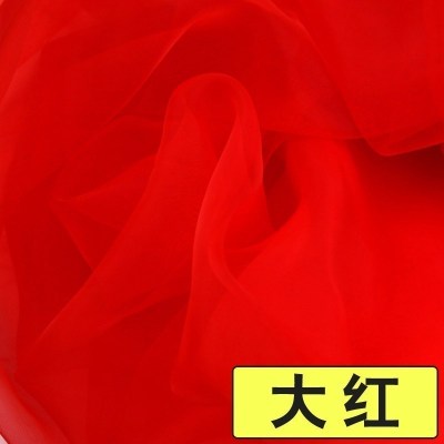 家柏饰(CORATED)欧根纱布料面料粉色网纱婚礼布置包花甜品台装饰婚庆纱幔 4号大红(加密款)/1米价