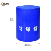 奥创黎 防爆罐 2千克 个