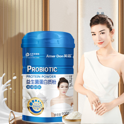 美盾买2罐送1罐-无蔗糖配方钙益生菌蛋白质粉中老年成人女士学生正品成人奶粉方蛋白粉营养代餐
