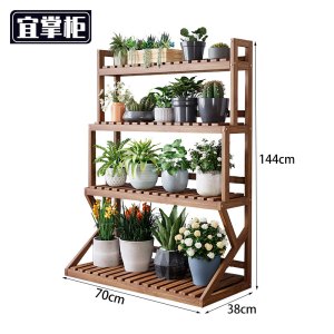 宜掌柜 花架置物架