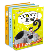 音像爱的世界系列共3册葛冰|绘画:夏果皮
