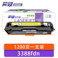 简微 硒鼓 3388fdn 黄色 支