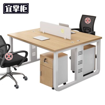 宜掌柜 职 员 办公桌