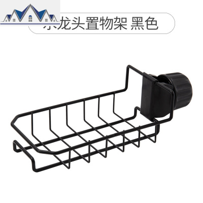 厨房收纳不锈钢水龙头置物架挂篮海绵沥水架水收纳架抹布架 三维工匠