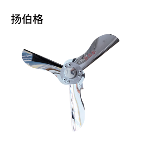 扬伯格 警示旋转风叶 不锈钢-升级款 个