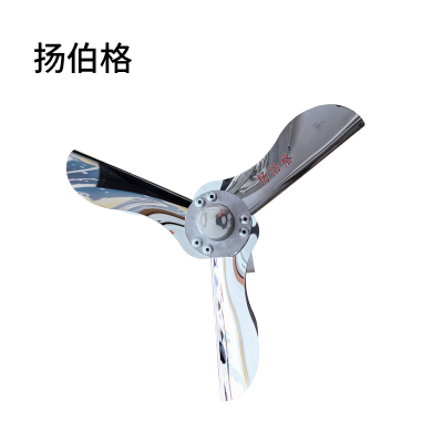 扬伯格 警示旋转风叶 不锈钢-升级款 个