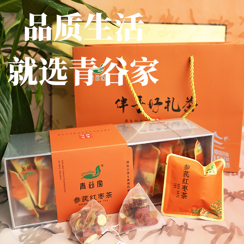 青谷家精选高干货参芪红枣茶美味健康节日送礼佳品