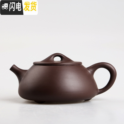 三维工匠陶瓷功夫茶具家用单茶壶复古紫砂玻璃玲珑泡茶壶茶水壶日用D 黑紫砂石瓢壶