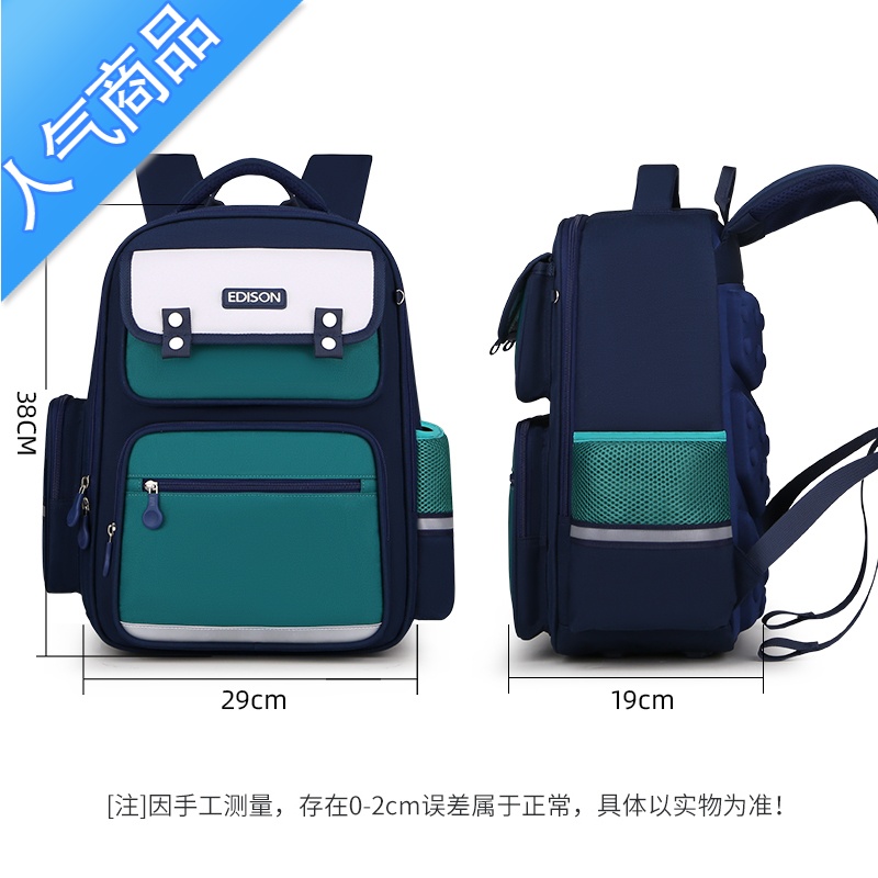 封后小学生书包儿童男孩一至三到六年级女孩双肩背包轻便减负护脊新款