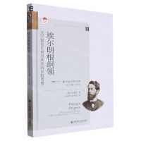 [N]埃尔朗根纲领(关于现代几何学研究的比较考察)(精)/数学家思想文库-9787568539869