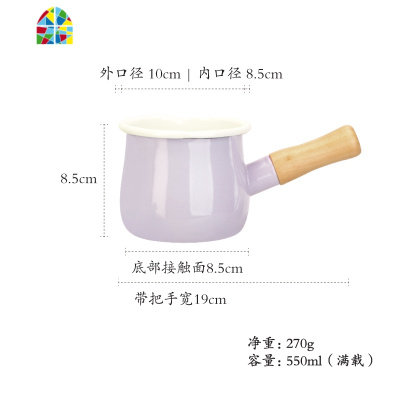 日式10cm迷你奶锅酱料锅电磁炉单柄宝宝辅食油锅 FENGHOU [煤气灶推荐套装]白色+锅架