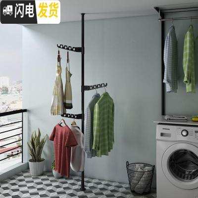 三维工匠顶天立地阳台晾衣架落地伸缩单杆室内升降不锈钢简易免打孔衣架晒 不锈钢单杆3个白翅膀(微调底座) 中