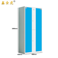 鑫金虎智能柜存包柜ZN1 800*450*1800mm