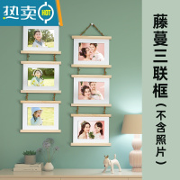 敬平相框挂墙组合照片儿童宝宝免打孔加洗照片7寸相片制作放大打印加 藤蔓三联框(2组) 7寸