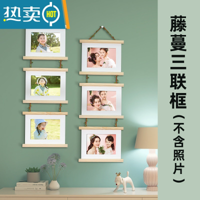 敬平相框挂墙组合照片儿童宝宝免打孔加洗照片7寸相片制作放大打印加 藤蔓三联框(2组) 7寸