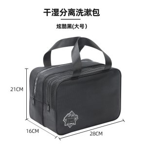 洗漱包干湿分离男士出差游泳收纳洗澡袋提篮浴兜浴包2025新款